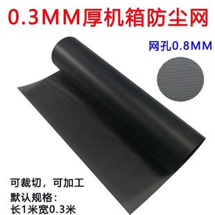 ��ɫPVC���m�W�_�׾W�����ϾW��X���C�^�V�C���L��ɢ��W��30CM