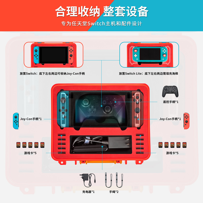 DEVASO Nintendo Switch consola accesorios mango caja de almacenamiento Lite bolso sellado impermeable del tanque