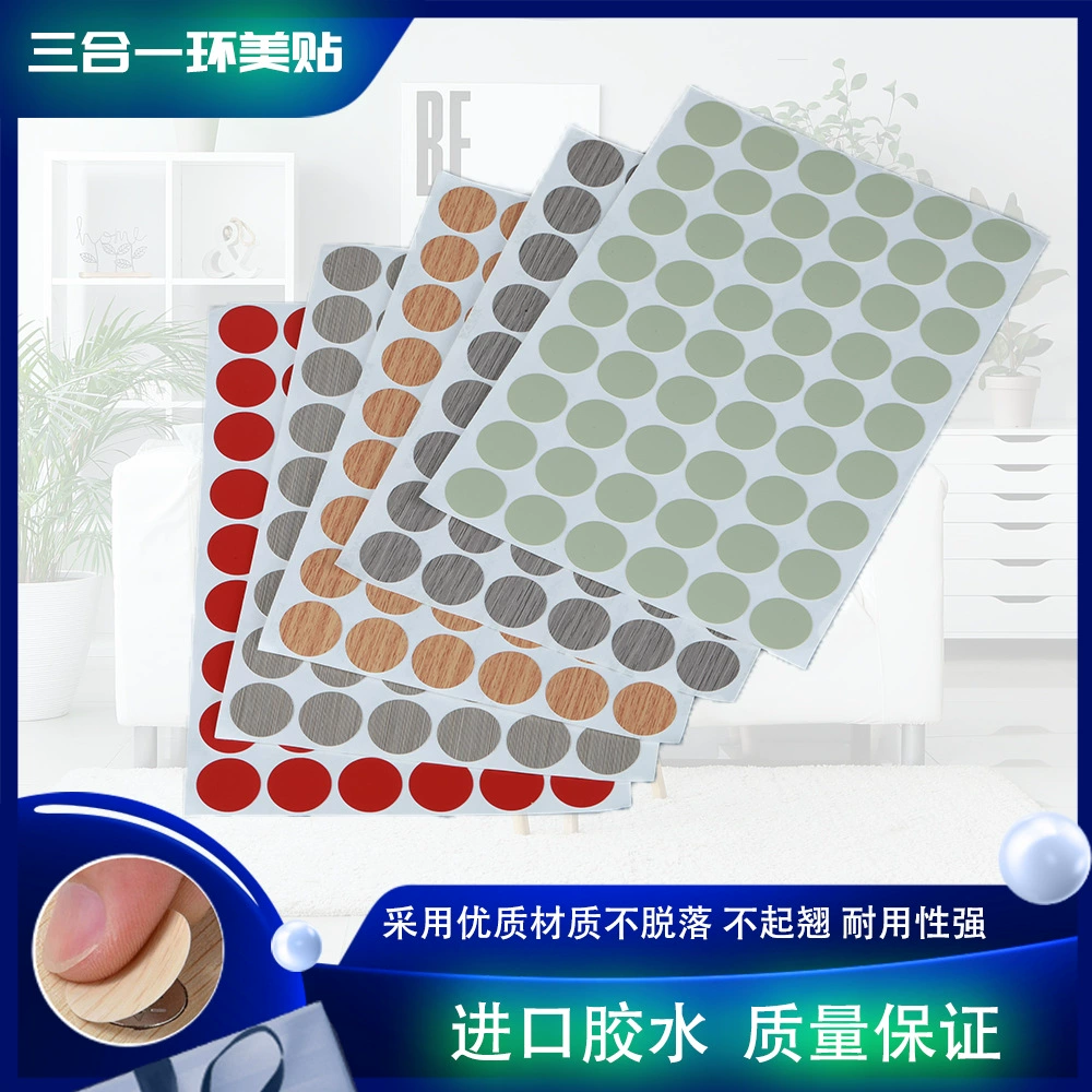 Мебельный шкаф «Три в одном» самоклеящиеся наклейки с отверстиями для винта декоративная уродливость крышка отверстий мебель ПВХ кольцо косметические наклейки