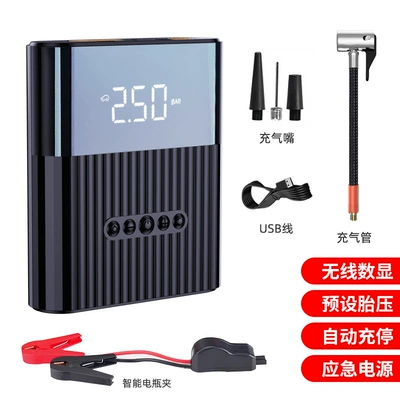 Cross-border foreign trade vehicle-mounted air pump vehicle emergency power supply starter tire air pump with charging inflator (Hava nasosu) - air-pump-emergency-power-supply-two-in-one