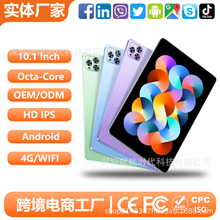 ����10.1�� ƽ����X ��׿ �ʘ� �̄� ���� �o�� ���S ֱ�N