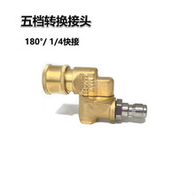 �߉���ϴ�Cϴ܇ˮ��180�����D��n���^�~���1/4����^ϴ܇�C���