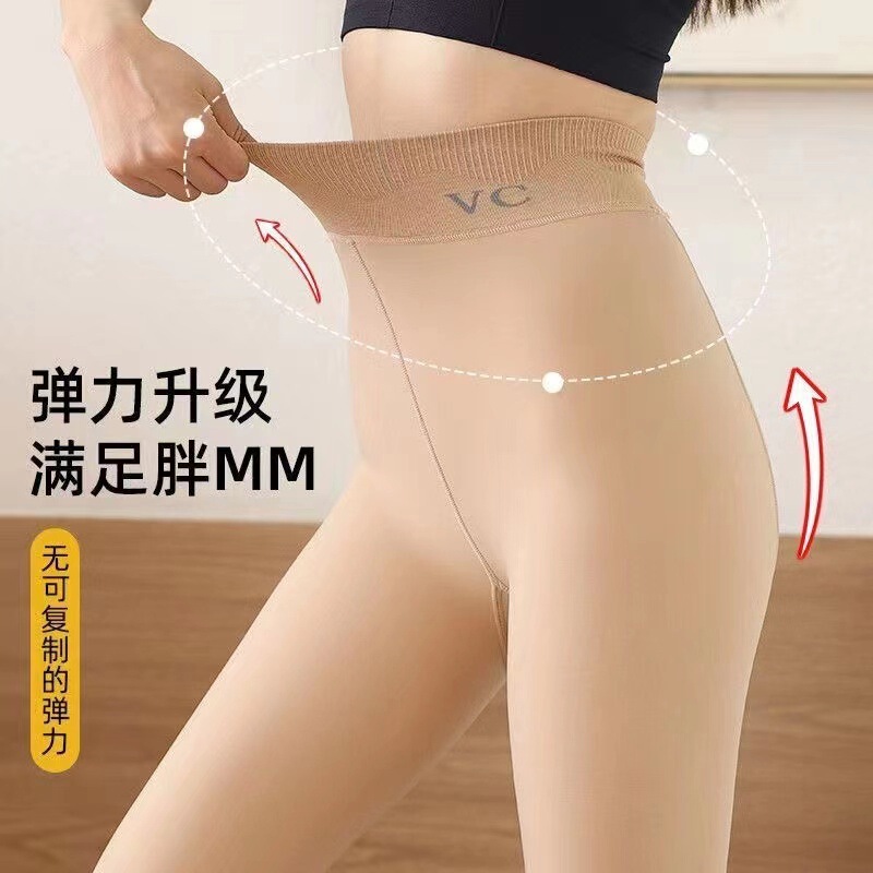 秋冬VC水光パンツ、美脚効果のあるレギンス、女性用ヌード感ナチュラル美脚シェイプ一体型厚手裏起毛レギンス、タイツ|undefined