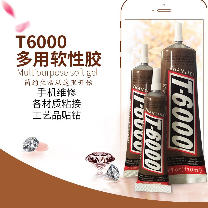 T6000耐高温透明软性胶布料点钻衣服书籍胶水钻画粘饰品胶粘力达