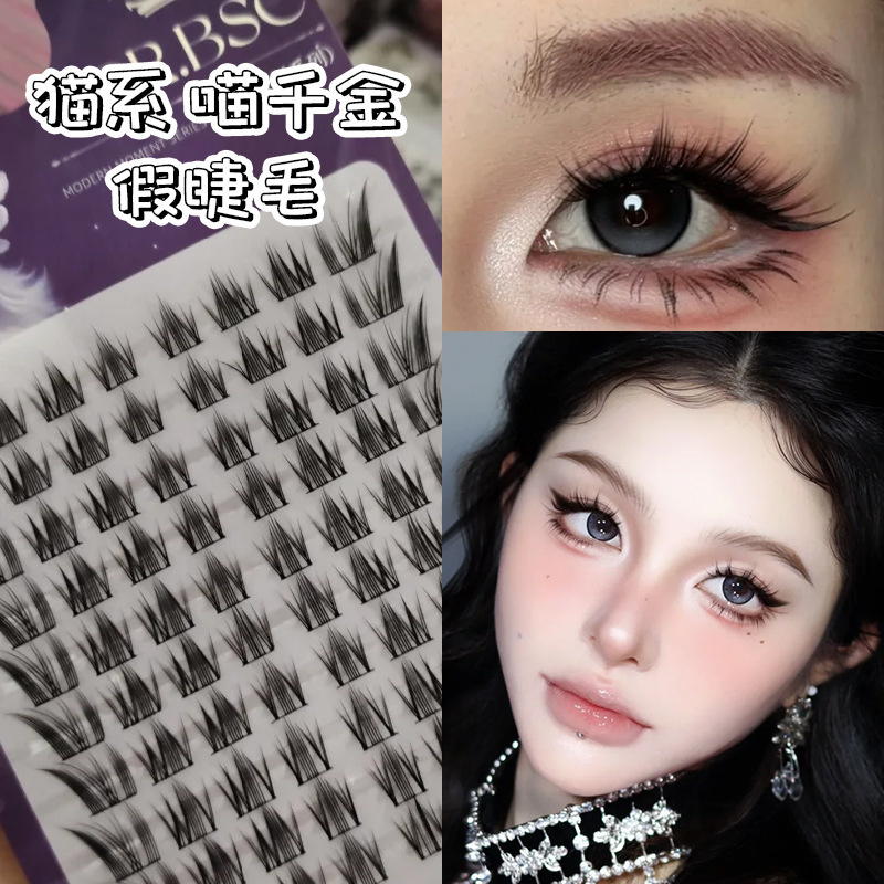 六排自粘免卸免胶假睫毛分段式自然太阳花三部曲眼睫毛狐系批发|undefined
