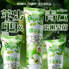百力巨人BlGirin双效美白去口臭牙膏 水果香型清新口气溶菌酶牙膏