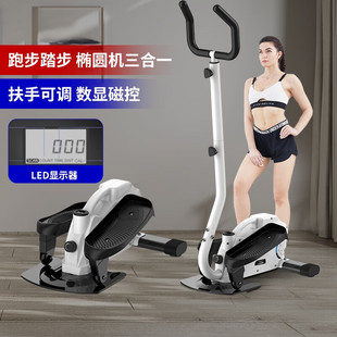Elliptical Machine Home Quiet Running Step Mountaineering Multifunctional Mini Weight Loss Fitness Equipment Space Walk reW