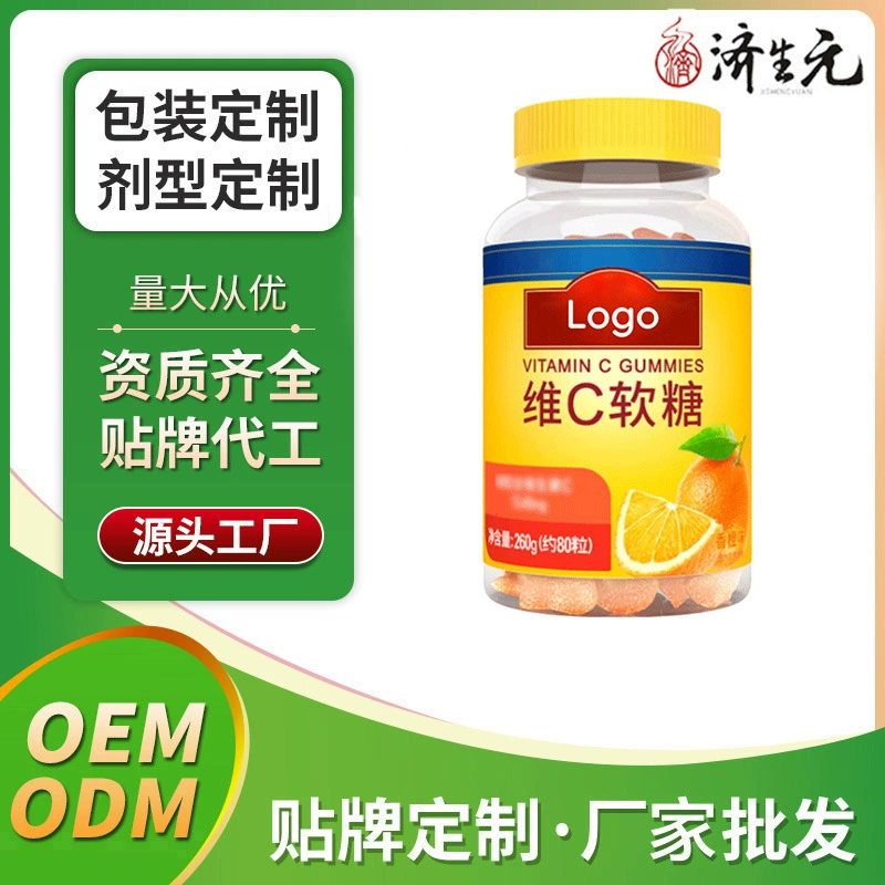 Жевательные конфеты с витамином С, жевательные конфеты с соком витамина С, гелевые конфеты, OEM, OEM-производство, оптовая продажа, ODM