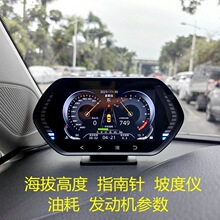 F12��܇����OBD�๦���@ʾ���¶ȃx�ͺı����α����ϴa�\���z�y�x