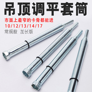 �����Ͳ�{ƽ�p����Ǽ��L���Ľz�U����14��������Ͳ�^