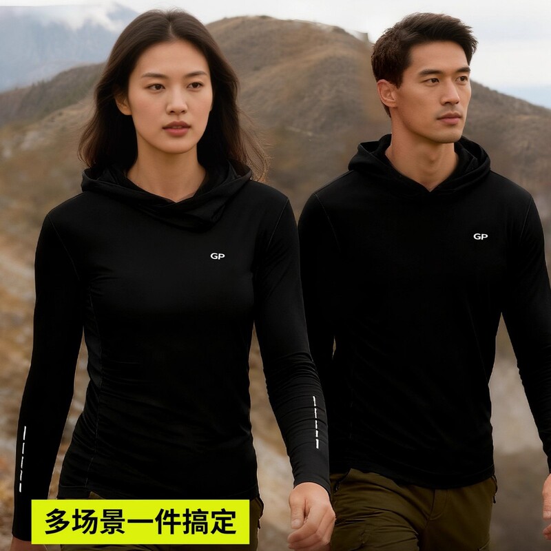 Merino Wool Quick-Dry Clothing for Outdoor Hiking and Mountaineering, Thermal Base Layer for Skiing, Unisex Long-Sleeve Hooded Shirt