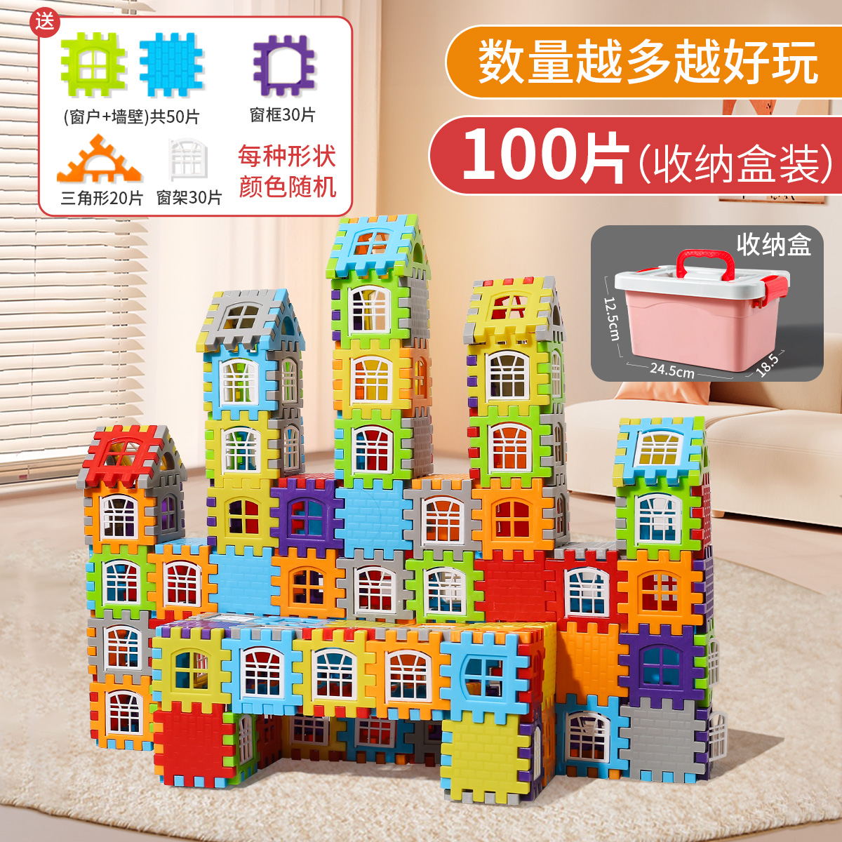 초대형 사이즈 100개 [업그레이드된 보관함, 더 크고 두꺼움 + 창틀 30개 + 무료 그림]