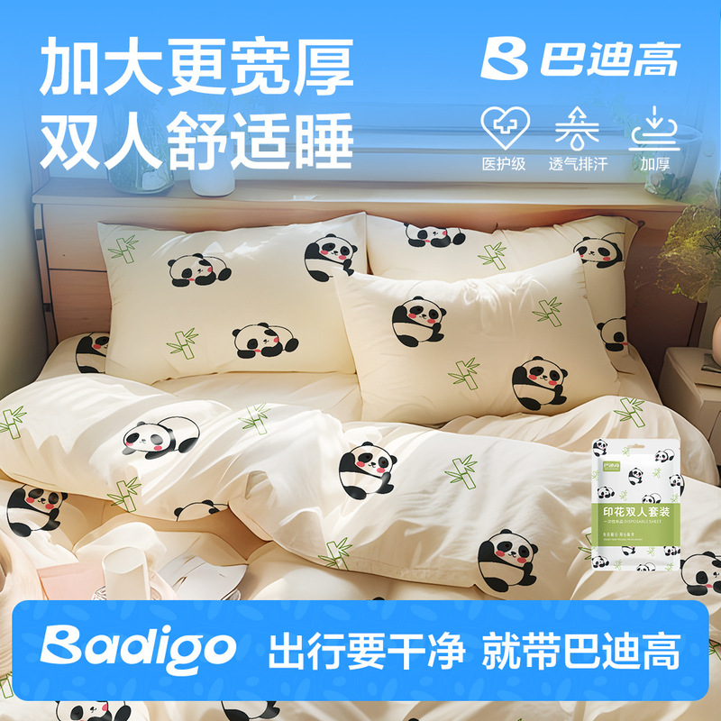 Disposable Three or Four-Piece Bedding Set for Train Sleeper, Travel, Single or Double Use, Thickened, Hotel Wholesale-5
