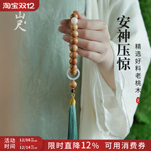 ����ľ�o���ִ�Ů���\�鉺�@�ֳ������P������ľ�|��朴������|