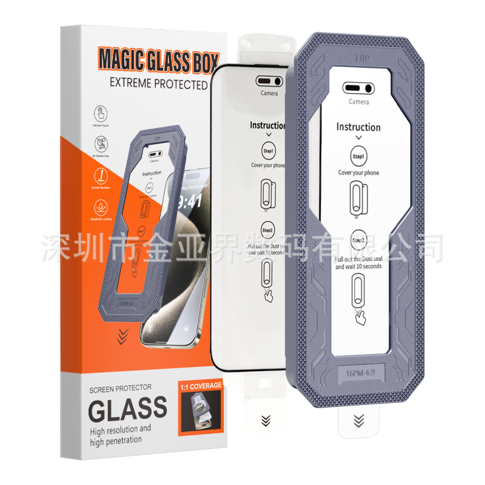 Dust Removal Warehouse Suitable for Iphone16Promax Hd 17Air/15 Electroplated Anti-Peep Dust-Free Warehouse Glass Protective Film