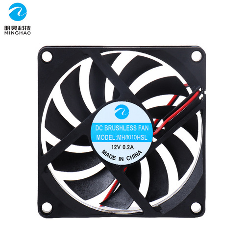 8010 DC cooling fan, oil-containing ball fan, 12V chopstick box refrigeration box, tableware sterilization box fan