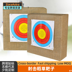 Arrow target outdoor indoor archery supplies shooting training target compound recurve bow target competition target paper arrow target grass target wall