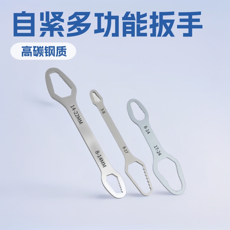 多功能手柄自紧扳手梅花扳五金工具大全家用活动万能