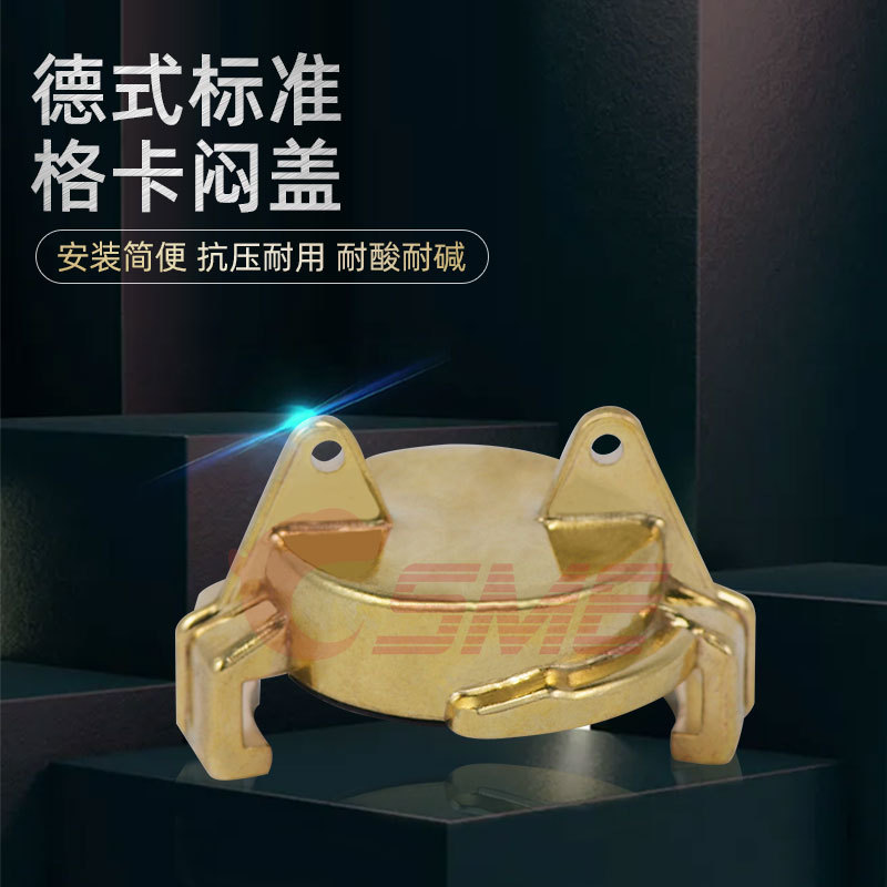 铜快速压盖铜堵头格卡空气堵盖防尘盖闷盖高压接头液压高压密封