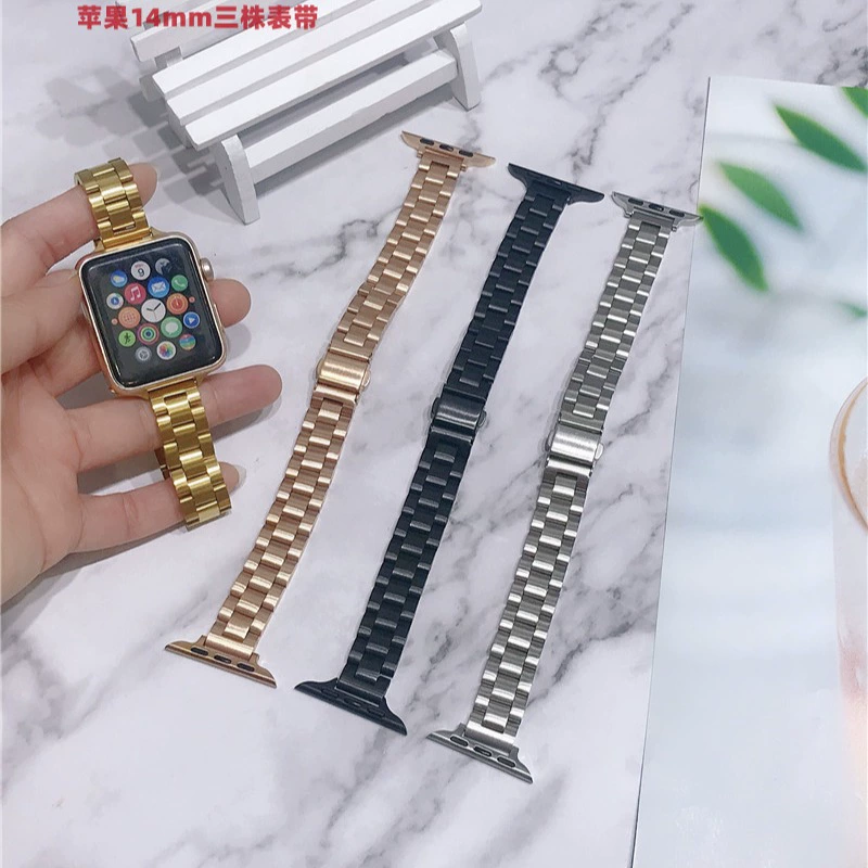 Подходит для Apple iwatch765432 ручной ремешок Apple из нержавеющей стали с тремя тонкими маленькими талией 14 мм с тремя бусинами