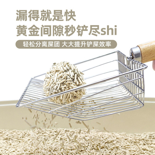 Metal cat litter shovel large size pet scooper does not rust or deform comfortable handle does not get stuck in holes easy to clean pet
