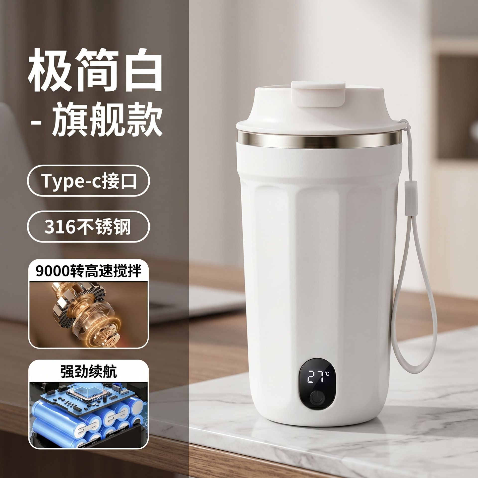 Vaso Mezclador Eléctrico Automático de Tritan Recargable para Deporte y Oficina