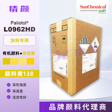 ����S138��˹��������L0962HD�ЙC��ϾG���S�T�������