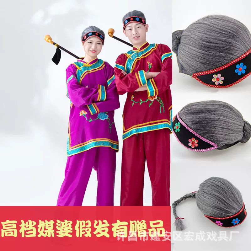 Драма поставляет Сват крышка головы старая леди парик жена крышка головы