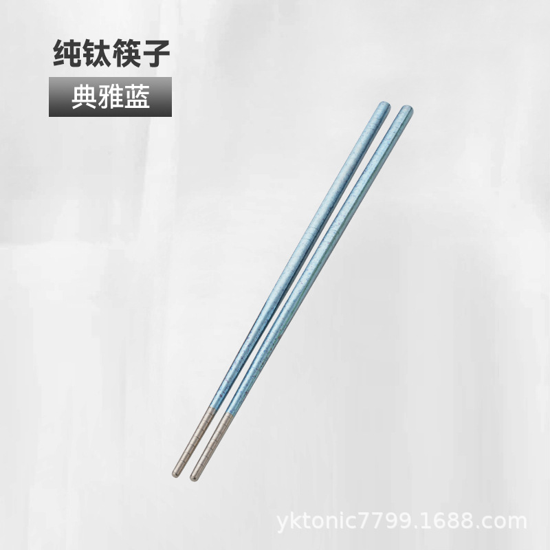 파란색 젓가락