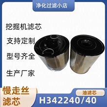 ���߽z�VоH342240/40 H341380/20���и��^�V��늻𻨞Vо�S��