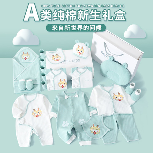 Baby Clothes Autumn and Winter Dragon Year Gift Box Set for Newborns, First Month Baby, Just Born Welcome Gift Supplies