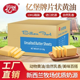 扁桃仁;腰果;核桃