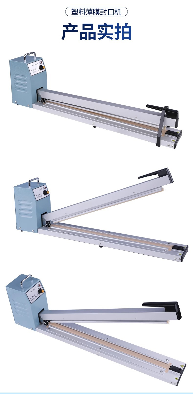 Odel Multifunktionale Handdruckklebebmaschine Klebemaschine Schrumpffolie Klebe- und Schneidemaschine gewerbliche Klebemaschine Kunststofffolien-Klebemaschine