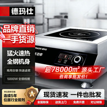 ������5000w���ʰ����ͳ����õ��¯ �����ƽ������һ����¯