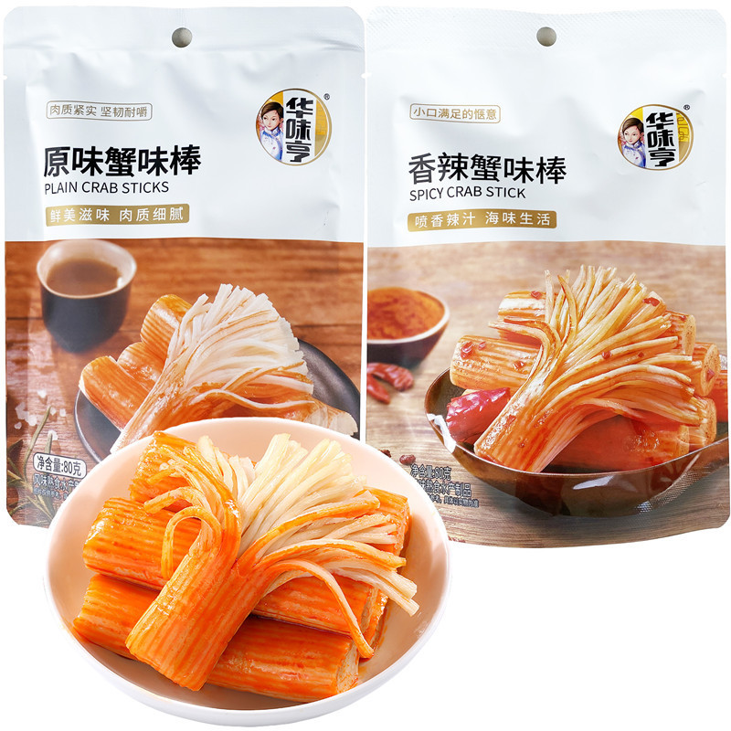 华味亨香辣蟹味棒80g独立小包装即食鱼肉休闲儿童零食现货批发