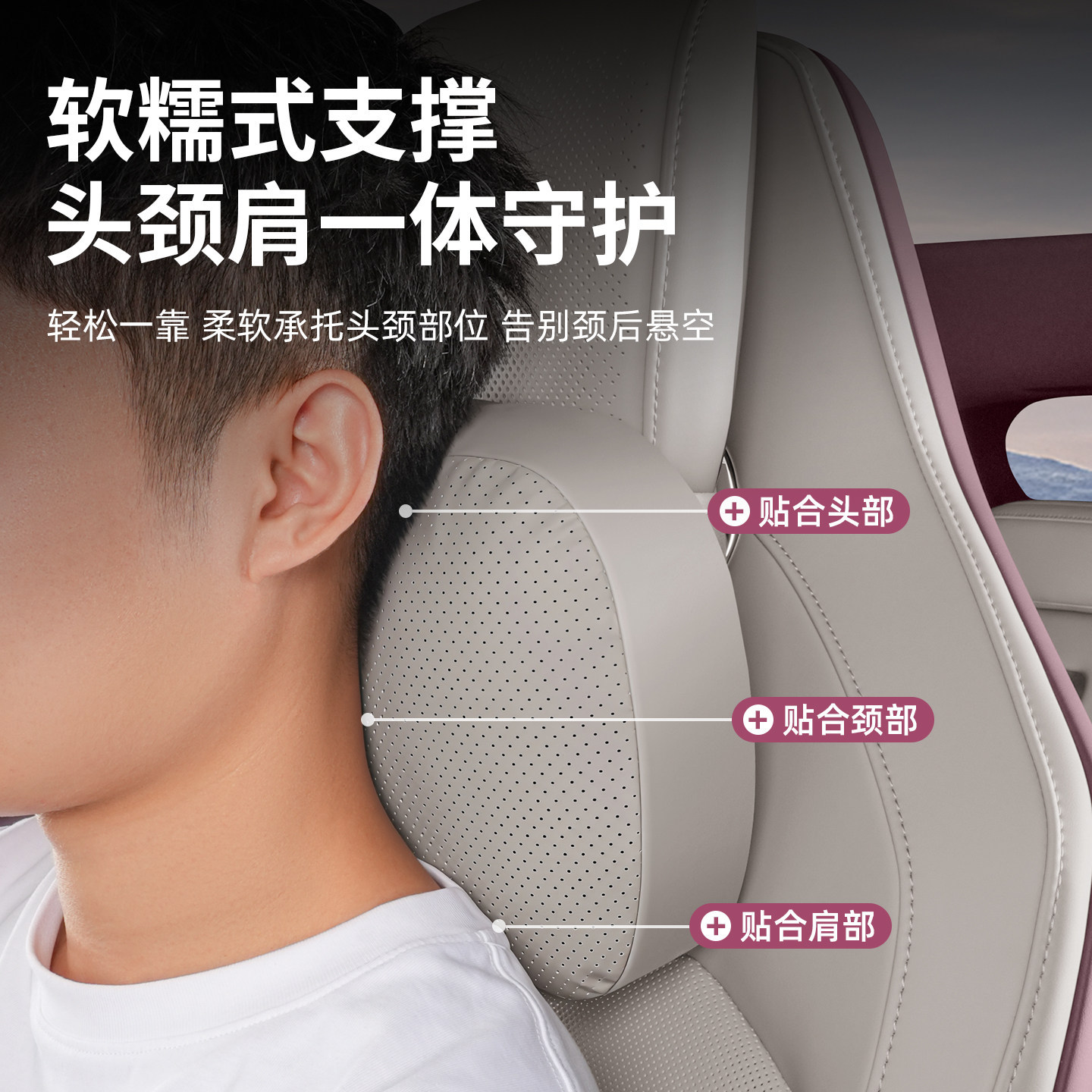 Suitable for Xiaomi Yu7 Magnetic Headrest, Nappa Leather Neck Pillow, Lumbar Support, Car Pillow, Same Model Interior Accessories Available in the Mall