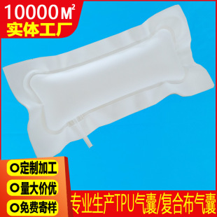 Customized Waist Support Belt Massage Air Bag Waist Massager Tpu Air Bag Inflatable Bag Waist Massage Tpu Air Bag