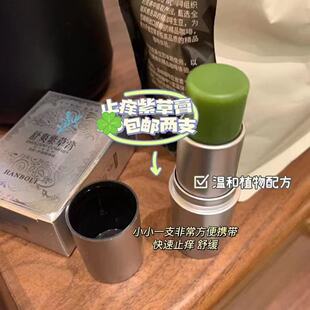 0504-113 ��һ�l�� ����ζ�����ֹ�W���杙�ϲݸࡾС��