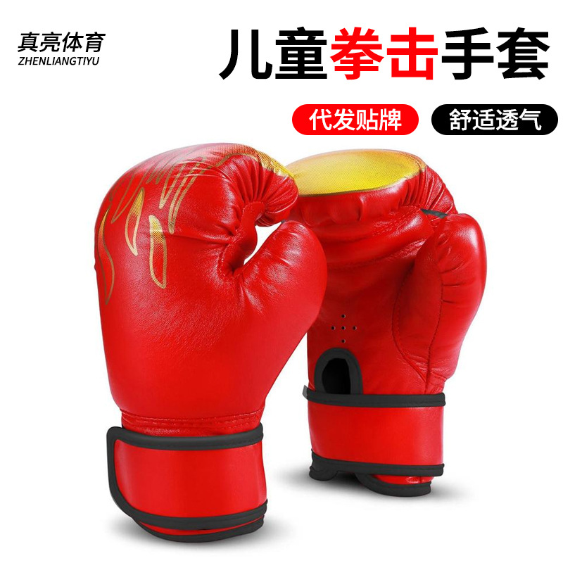 Children's Boxing Gloves, Beginner Boxing Training Gloves, Muay Thai, Taekwondo, Boxing Training Gloves, Boxing Gloves