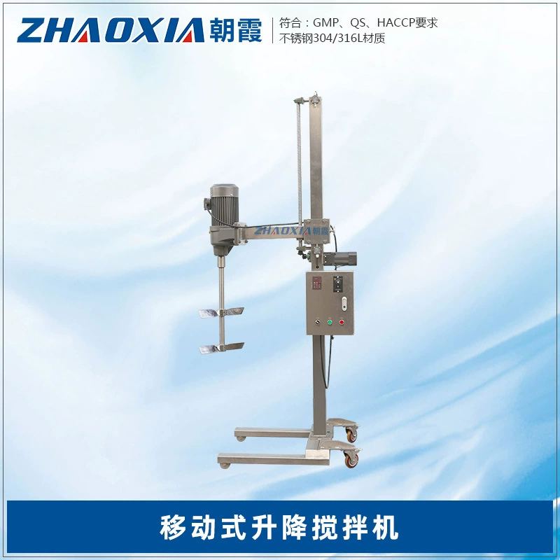 Лабораторный малогабаритный электрический подъемный миксер-эмульгатор из санитарной нержавеющей стали 316L, высокоскоростной диспергатор