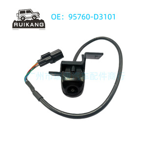 95760-D3101 is suitable for 2016-2018 Hyundai Tucson rear view camera auxiliary parking camera