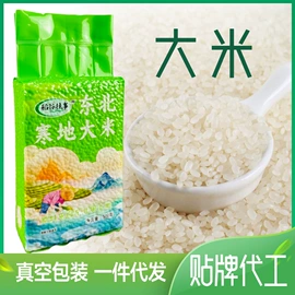 杂粮组合;其他五谷杂粮;小米