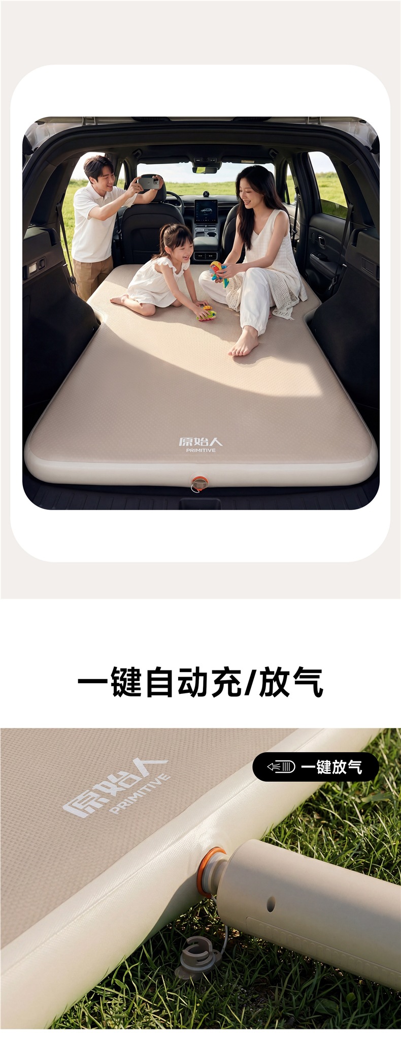 Original car mattress, rear seat sleeping pad, car sleeping gadget, inflatable bed for long trips, Tesla Y3