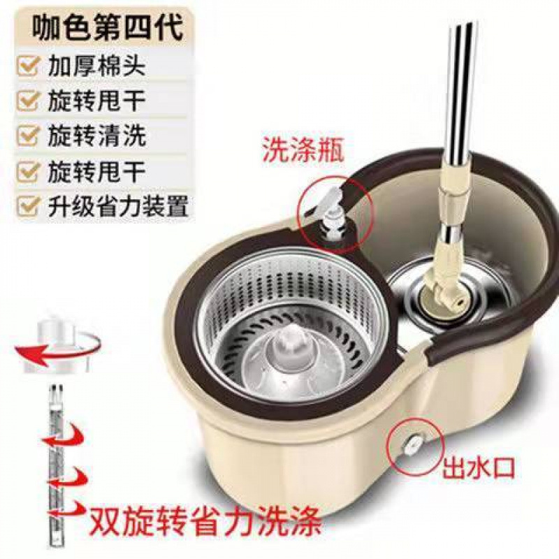 Nuevo tipo de deshidratación automática doméstica sin lavado a mano trapador giratorio artefacto deshidratación barril trapador grueso tela de muelle arrastrar limpio