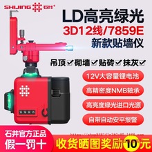 ʯ��ˮƽ�x�G��12���N���x�h���b��3D���߾��ȼ���t�⾀Ͷ���x