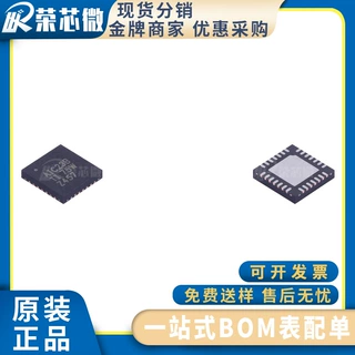 TLV320AIC23BRHDR TI德州 封装QFN-28 接口音频编码芯片 原装正品