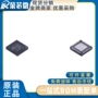 德州接口正品编码芯片
