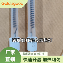 ̼�w�Sĥɰ�ܼt��ӟ�700mm*220V*1400W  Σ�U�U����ɻ�̎���O��