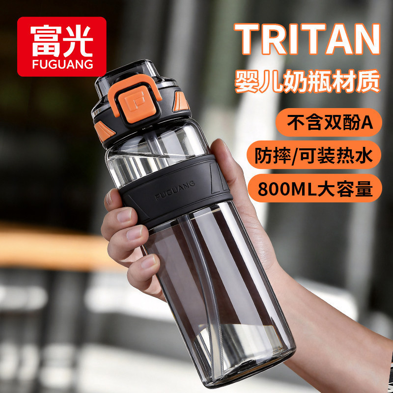 Fuguang Tritan Sports Water Cup 800ml Large Capacity Portable Anti-Fall with Straw and One-Touch Pop-Up Lid for Students Outdoor Use Fuguang Tritan Sports Water Cup 800ml Large Capacity Portable Anti-Fall with Straw and One-Touch Pop-Up Lid for Students Outdoor Use
