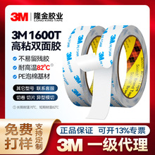 3m�p���zPE���޷�ˮԡ�Ҡ�����h��ճ����ĭ���Ƴ�������1600T